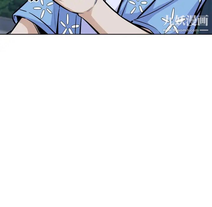 最慘房東並不慘，第75話，第 157 页