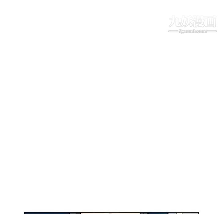 最慘房東並不慘，第76話，第 88 页
