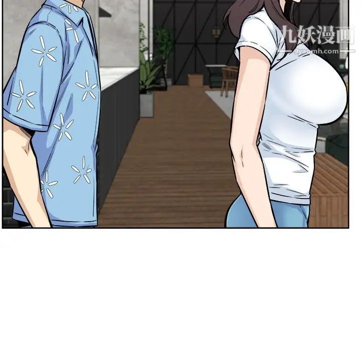 最慘房東並不慘，第76話，第 125 页