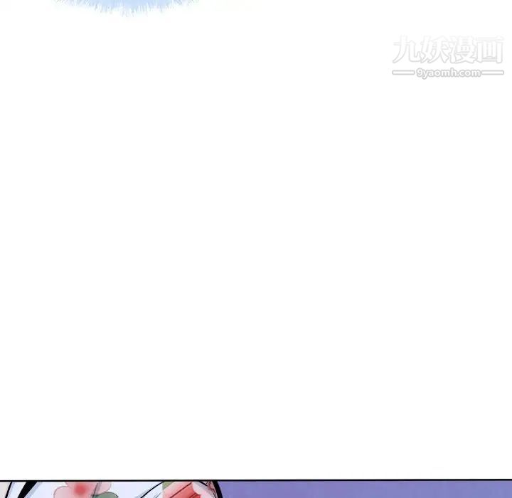 最慘房東並不慘，第76話，第 25 页