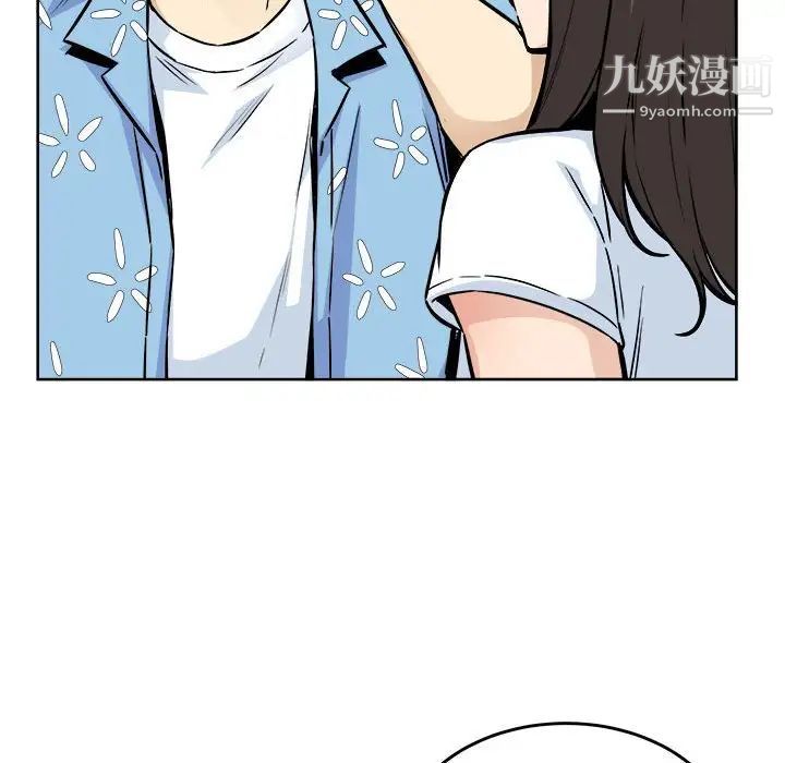 最慘房東並不慘，第76話，第 142 页