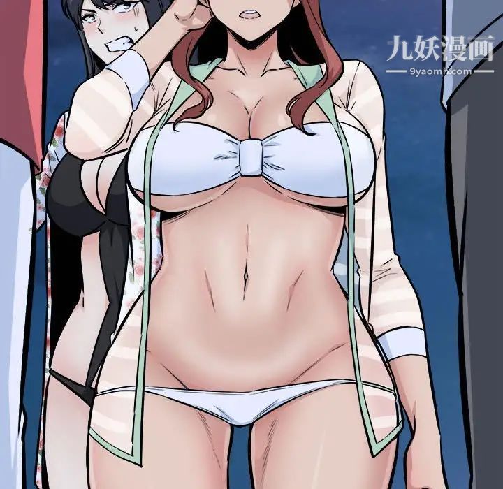 最慘房東並不慘，第76話，第 12 页