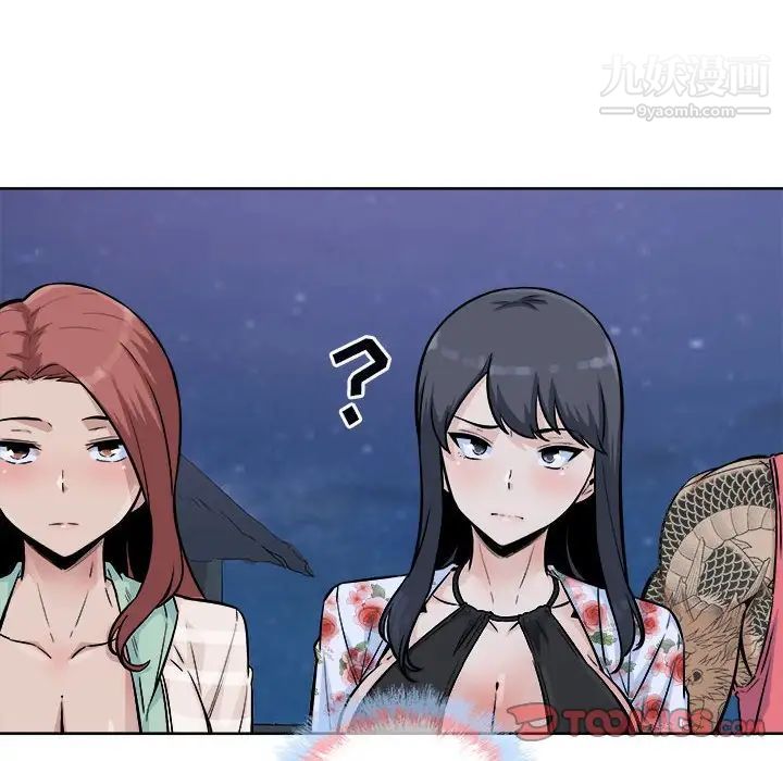 最慘房東並不慘，第76話，第 51 页