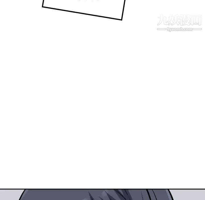 最慘房東並不慘，第77話，第 35 页