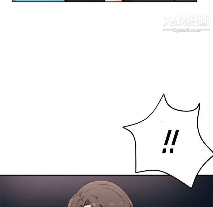 最慘房東並不慘，第77話，第 88 页
