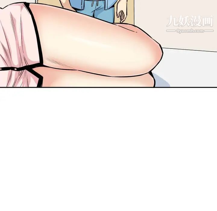 最慘房東並不慘，第77話，第 5 页