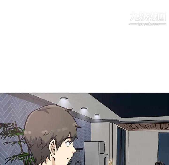 最慘房東並不慘，第77話，第 49 页