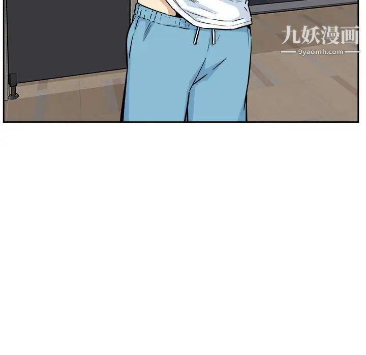 最慘房東並不慘，第77話，第 48 页