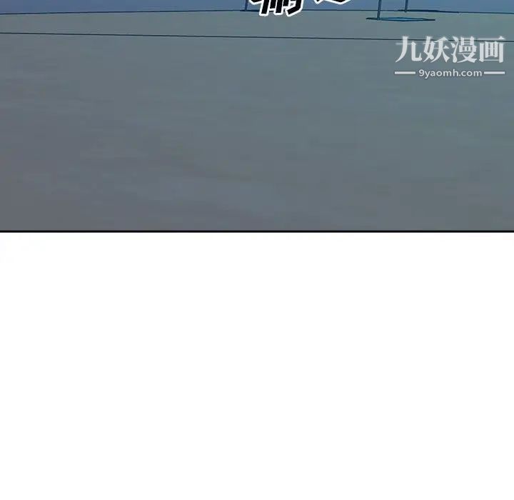 最慘房東並不慘，第78話，第 142 页