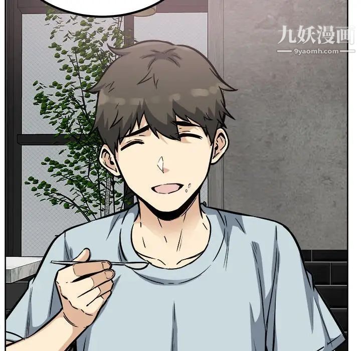 最慘房東並不慘，第78話，第 103 页