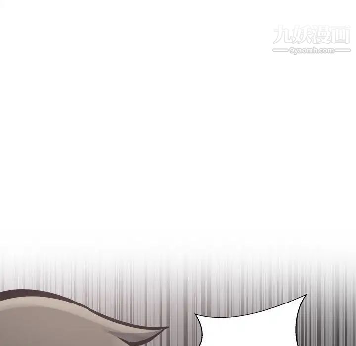 最慘房東並不慘，第79話，第 49 页