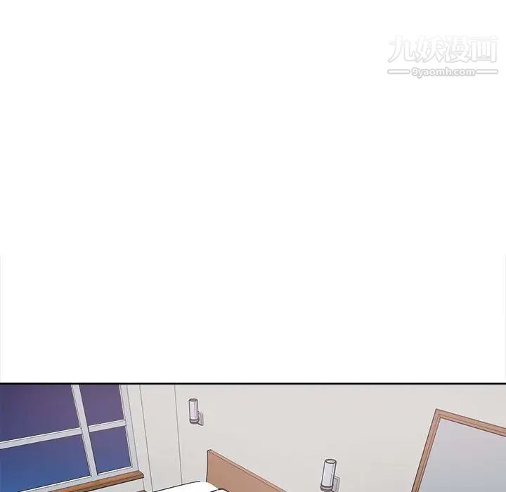 最慘房東並不慘，第79話，第 77 页