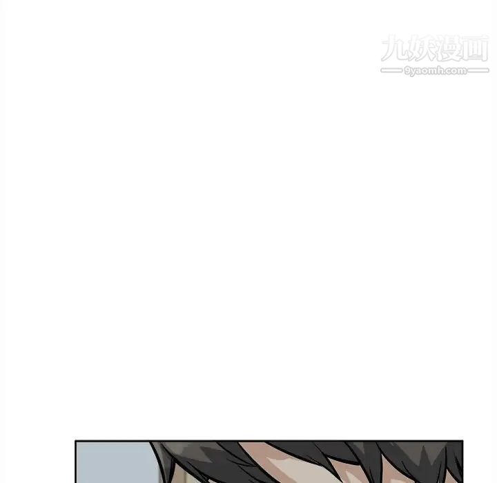 最慘房東並不慘，第81話，第 11 页