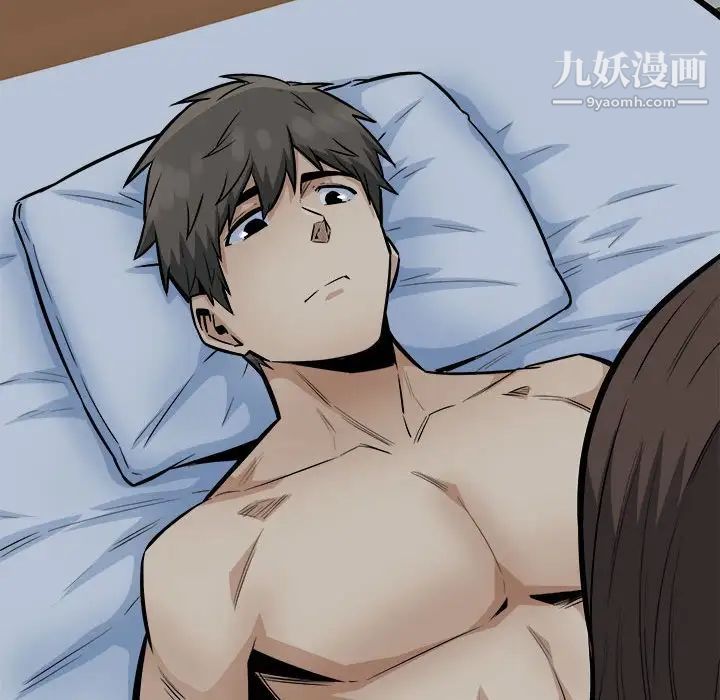 最慘房東並不慘，第81話，第 97 页