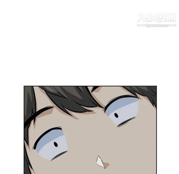 最慘房東並不慘，第81話，第 82 页