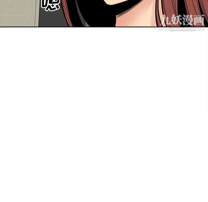 最慘房東並不慘，第83話，第 10 页