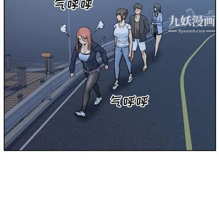 最慘房東並不慘，第83話，第 82 页