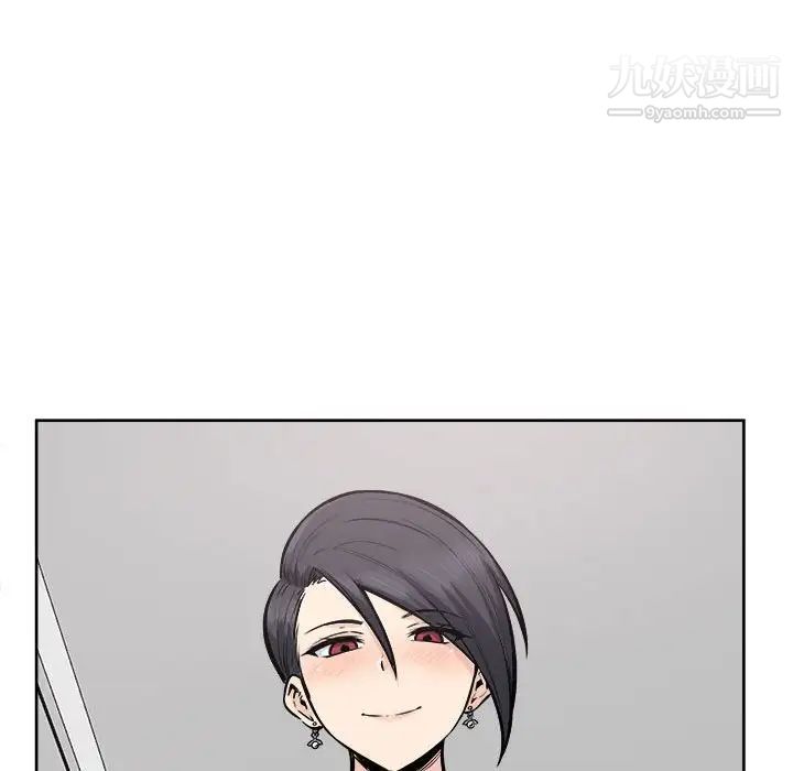 最慘房東並不慘，第85話，第 113 页