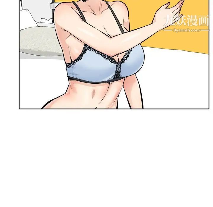 最慘房東並不慘，第85話，第 49 页