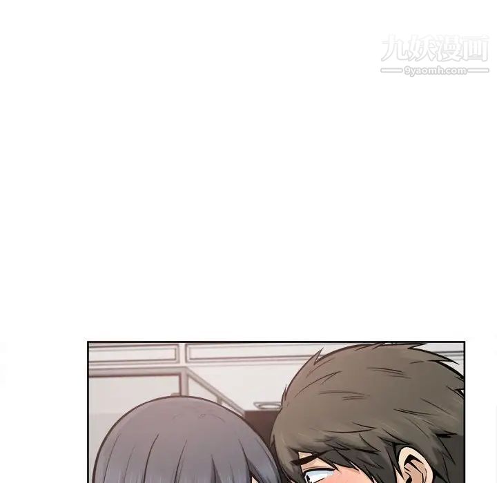 最慘房東並不慘，第85話，第 10 页
