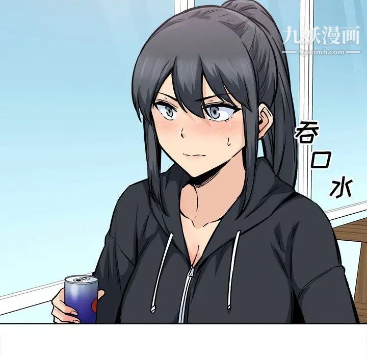 最慘房東並不慘，第87話，第 131 页
