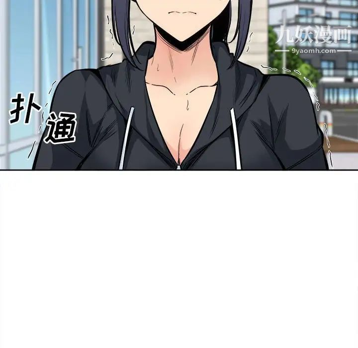 最慘房東並不慘，第88話，第 25 页