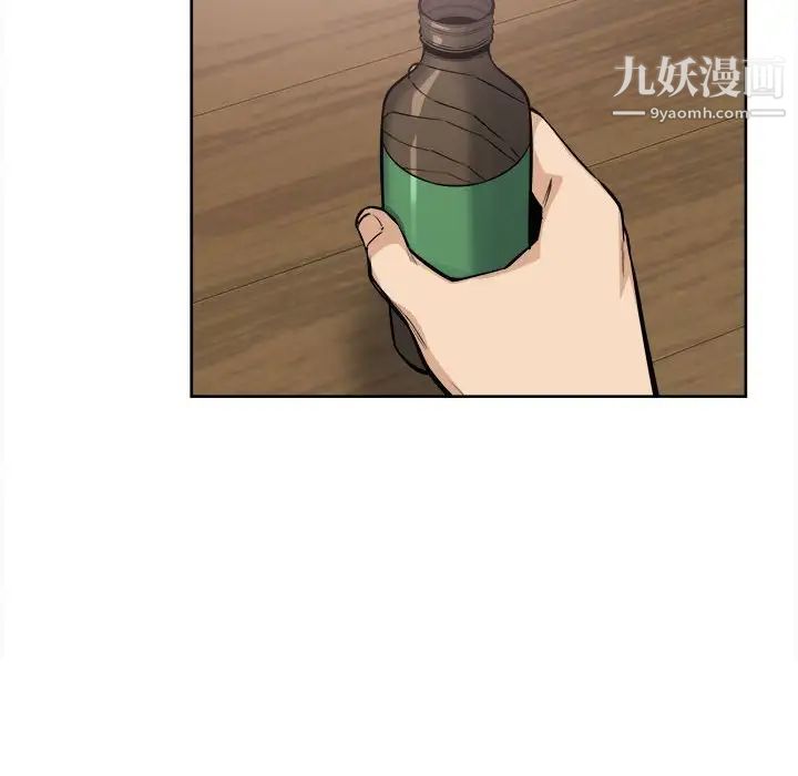 最慘房東並不慘，第88話，第 28 页
