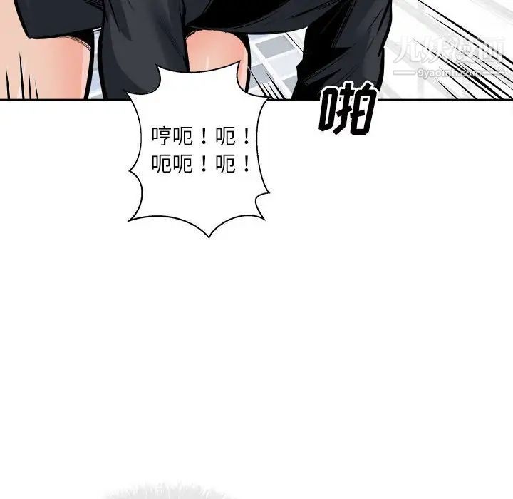 最慘房東並不慘，第89話，第 22 页