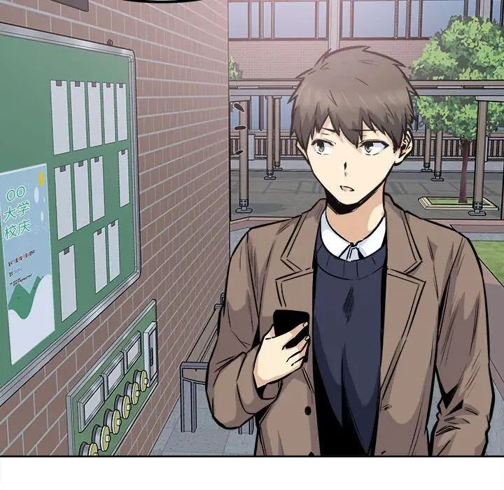 最慘房東並不慘，第91話，第 114 页