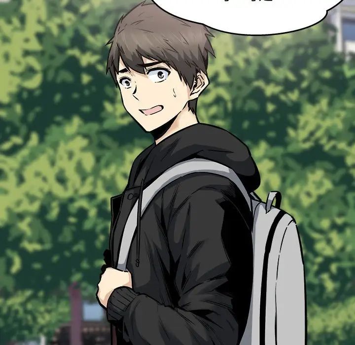 最慘房東並不慘，第91話，第 5 页