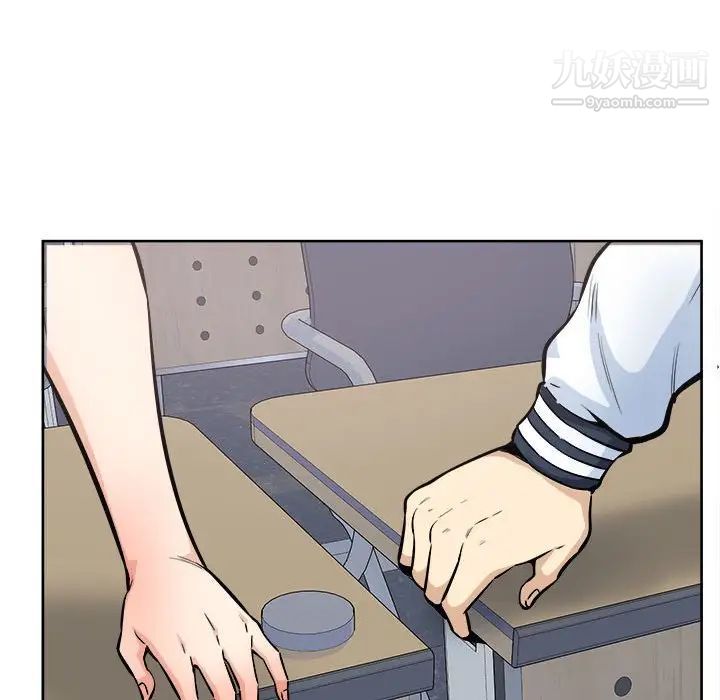 最慘房東並不慘，第93話，第 113 页