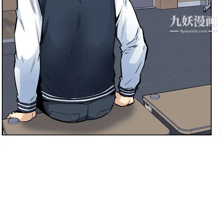 最慘房東並不慘，第93話，第 132 页