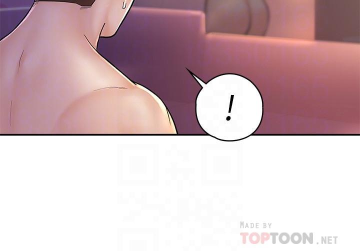 大學棒棒堂，第24話-讓人心跳加速的摩鐵初體驗，第 12 页