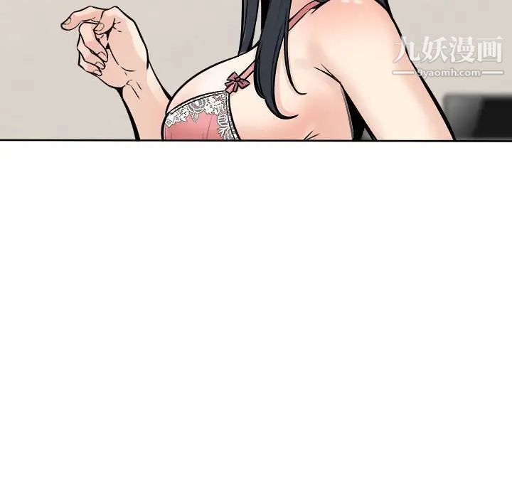 最慘房東並不慘，第94話，第 97 页