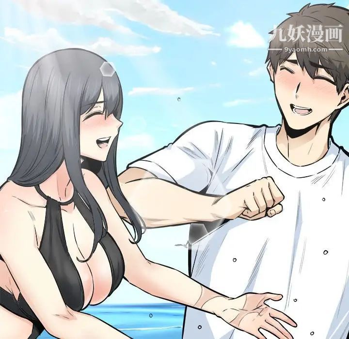 最慘房東並不慘，第94話，第 84 页