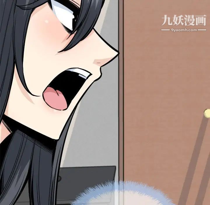 最慘房東並不慘，第94話，第 60 页