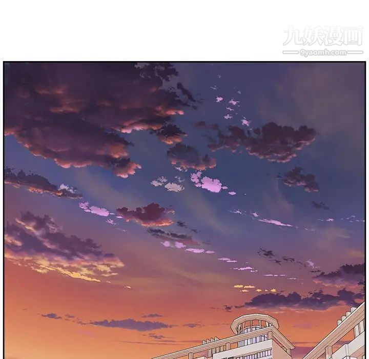 最慘房東並不慘，第95話，第 96 页