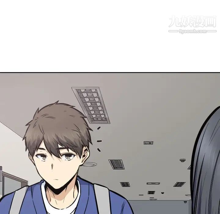 最慘房東並不慘，第95話，第 40 页
