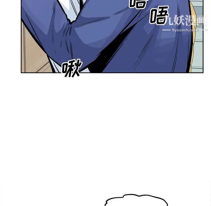 最慘房東並不慘，第95話，第 116 页