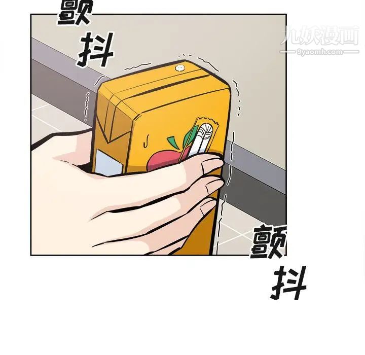 最慘房東並不慘，第95話，第 64 页