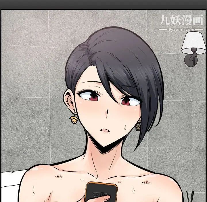 最慘房東並不慘，第96話，第 131 页