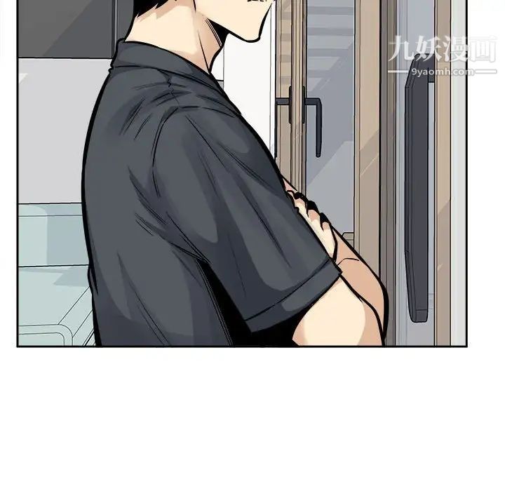 最慘房東並不慘，第96話，第 125 页
