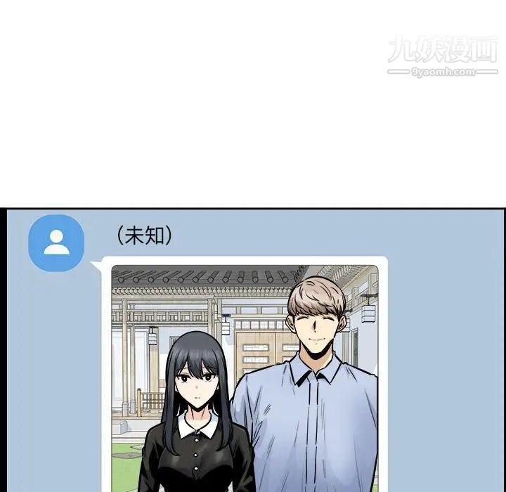 最慘房東並不慘，第96話，第 142 页