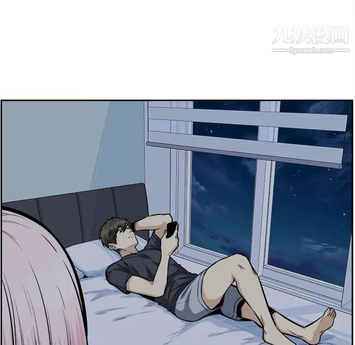 最慘房東並不慘，第96話，第 137 页