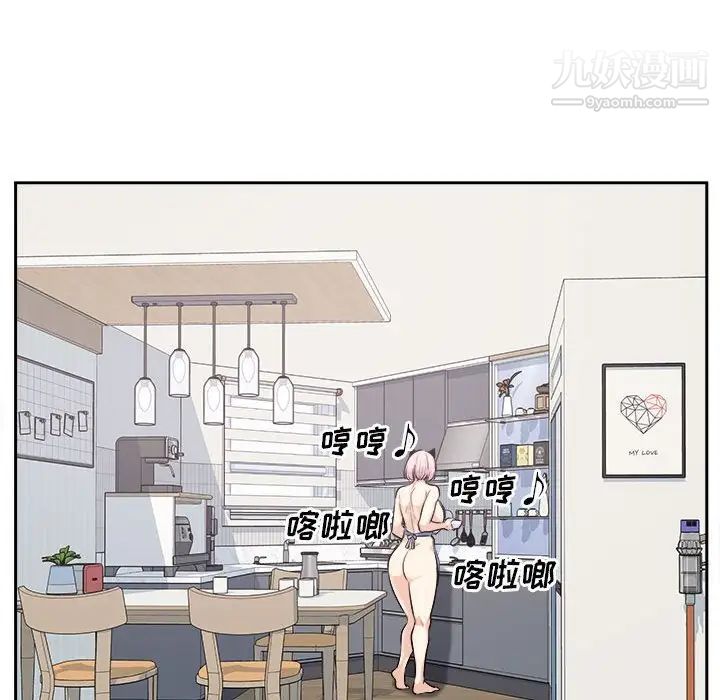 最慘房東並不慘，第96話，第 65 页