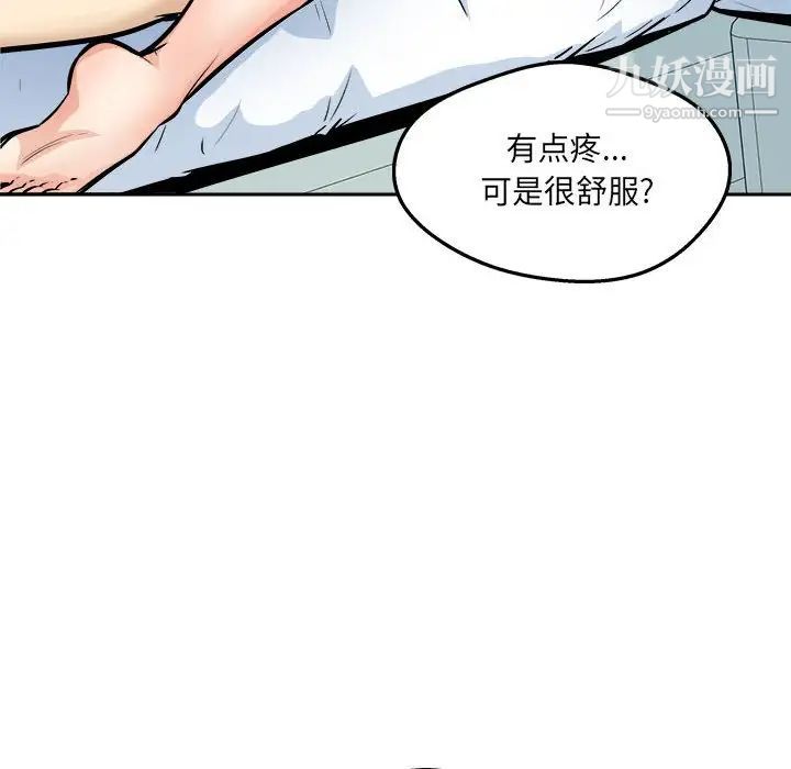 最慘房東並不慘，第96話，第 28 页