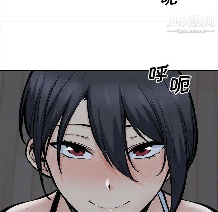 最慘房東並不慘，第98話，第 95 页