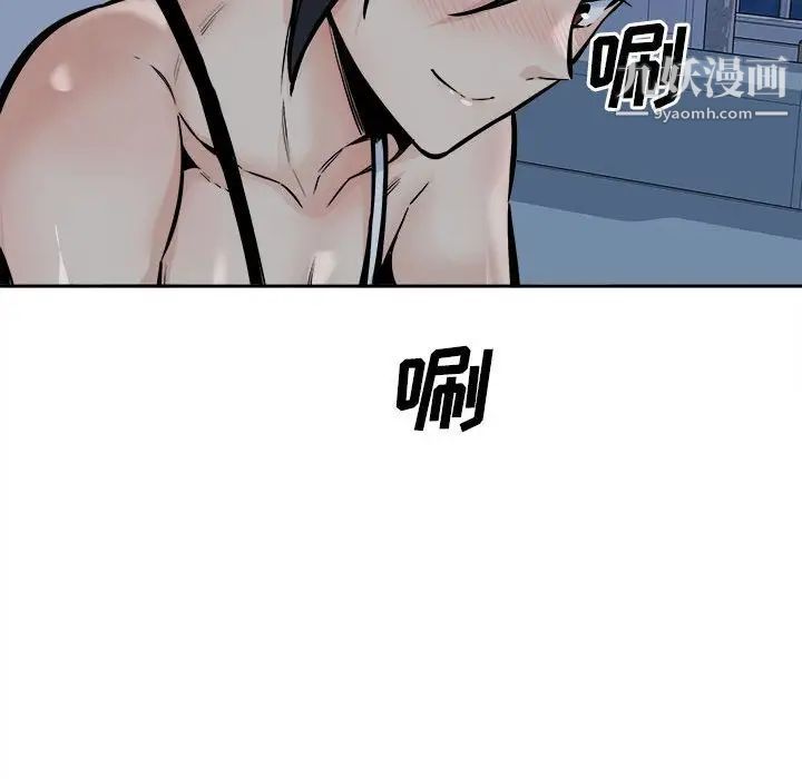 最慘房東並不慘，第98話，第 22 页
