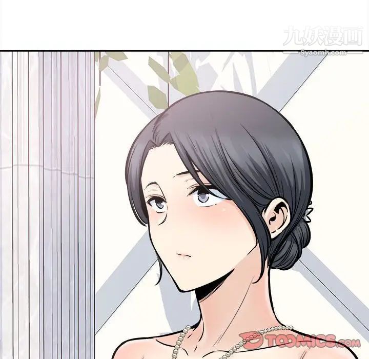 最慘房東並不慘，第99話，第 114 页
