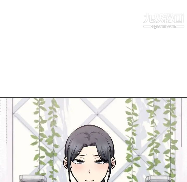 最慘房東並不慘，第100話，第 52 页